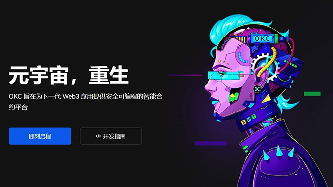 分级保证金档位
